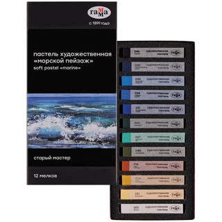 Набор сухой пастели 'Старый мастер' Морской пейзаж 12 цветов