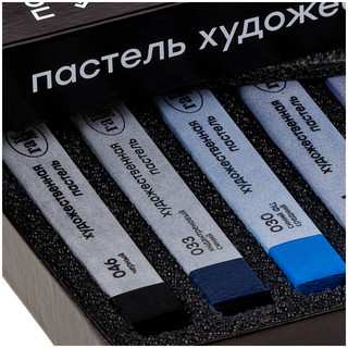 Набор сухой пастели 'Старый мастер' Морской пейзаж 12 цветов 3