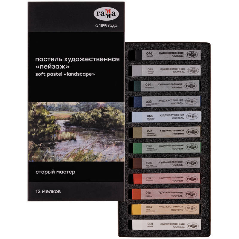 Набор сухой пастели 'Старый мастер' Пейзаж 12 цветов