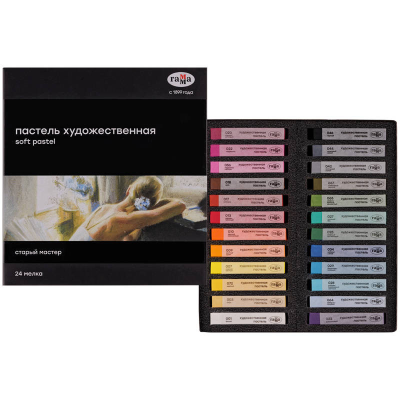 Набор сухой пастели 'Старый мастер' 24 цветов