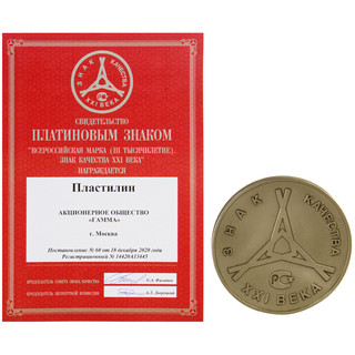 Пластилин 'Классический', белый, 50 гр 4