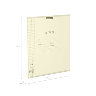Тетрадь CoverPrо Pastel, 12 л, клетка, скоба, пластиковая обложка, ErichKrause, желтый 4
