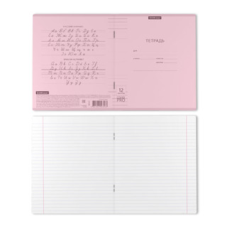 Тетрадь CoverPrо Pastel, 12 л, линейка, скоба, пластиковая обложка, ErichKrause, розовый 3
