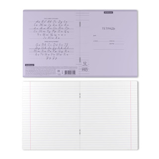 Тетрадь CoverPrо Pastel, 12 л, линейка, скоба, пластиковая обложка, ErichKrause, фиолетовый 3