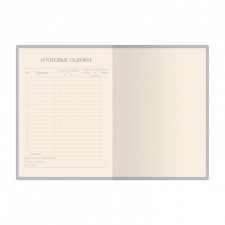 Дневник школьный 'Корги. One Love' 48 листов 3