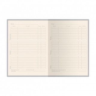 Дневник школьный 'Корги. One Love' 48 листов 6