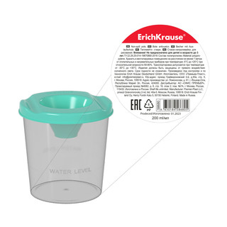 Стакан-непроливайка ErichKrause Vivid, цвет мятный 2