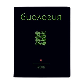 Тетрадь 'Simple Black' биология, 48 листов 1