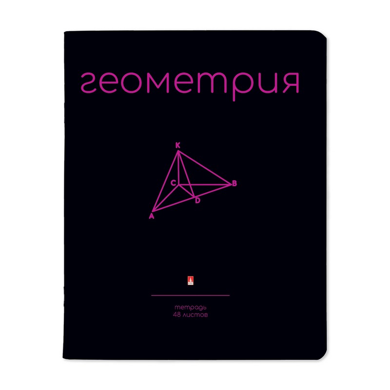 Тетрадь 'Simple Black' геометрия, 48 листов