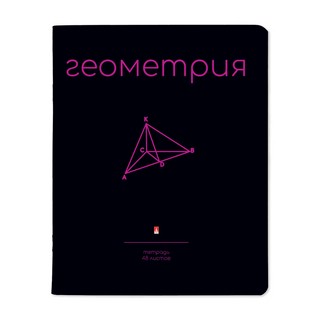 Тетрадь 'Simple Black' геометрия, 48 листов 1