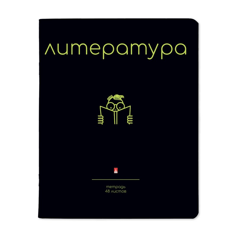 Тетрадь 'Simple Black' литература, 48 листов