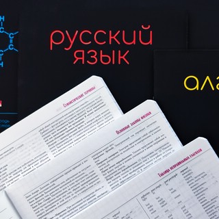 Тетрадь 'Simple Black' физика, 48 листов 2