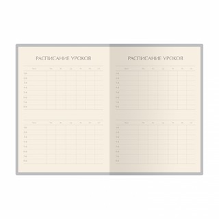 Дневник школьный I love kittens, 48 листов 2