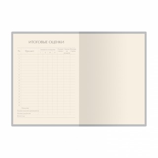 Дневник школьный I love kittens, 48 листов 6