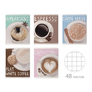 Тетрадь 'Счастье в кофе', 48 листов, клетка, цвет в ассортиме...