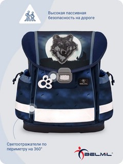 Ранец Belmil Classy Wolf Moon с наполнением (пенал, мешок для обуви) 9