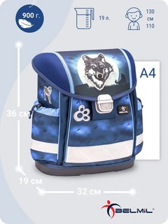 Ранец Belmil Classy Wolf Moon с наполнением (пенал, мешок для обуви) 7