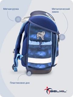 Ранец Belmil Classy Wolf Moon с наполнением (пенал, мешок для обуви) 8