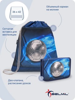 Ранец Belmil Click Football с наполнением (пенал, мешок для обуви) 10