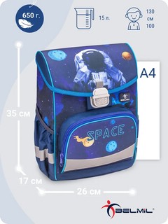 Ранец Belmil Click Spaceman с наполнением (пенал, мешок для обуви) 7