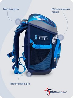 Ранец Belmil Mini Fit Racing с наполнением (пенал, мешок для обуви) 10