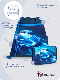 Ранец Belmil Mini Fit Racing с наполнением (пенал, мешок для обуви) 13