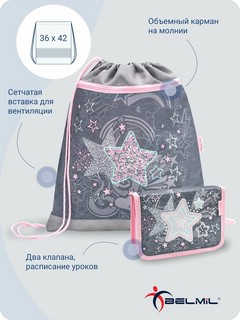 Ранец Belmil Mini Fit Shine с наполнением (пенал, мешок для обуви) 13