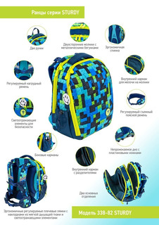 Ранец Beautiful Flowers, 800 гр, Belmil 7