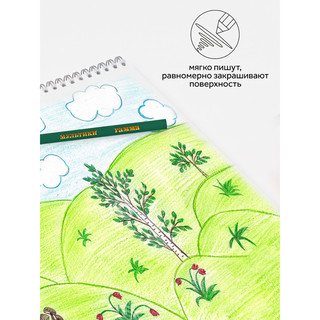 Карандаши цветные 18 цветов 'Мультики' трехгранные, картонная упаковка 5