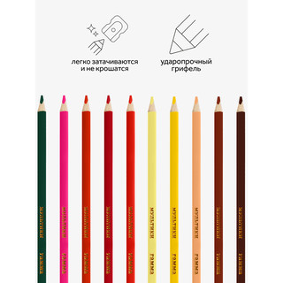 Карандаши цветные 18 цветов 'Мультики' трехгранные, картонная упаковка 6