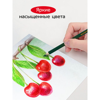 Карандаши цветные 18 цветов 'Мультики' трехгранные, картонная упаковка 7