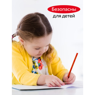 Карандаши цветные 18 цветов 'Мультики' трехгранные, картонная упаковка 8