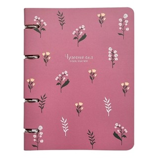 Тетрадь общая на кольцах 'Garden' 120 л, в клетку, Be Smart 3