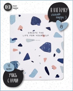 Тетрадь А5, 48 л, клетка, на скрепке, 'Terrazzo' голубой 2