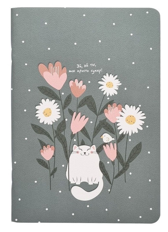 Тетрадь А5, 48 л, клетка, скрепка 'Mur-Mur' (серая, цветы)