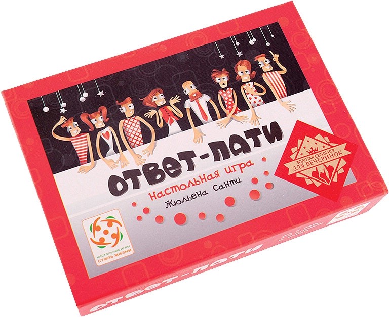 Настольная игра Ответ-пати
