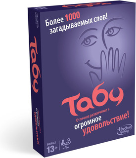 Настольная игра Табу 4