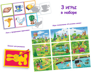 IQ Лото. Силуэты 3 в 1 2