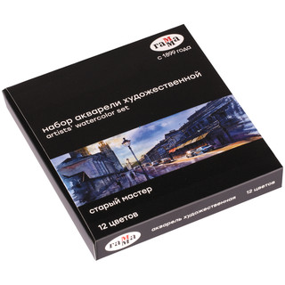 Акварель художественная 'Старый Мастер' 12 цветов, кюветы по ...