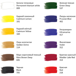 Гуашь художественная 'Старый мастер' 12 цветов, по 40 мл, картонная упаковка 3