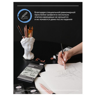 Карандаш ч/г 'Старый мастер', 3H, заточен. Цена за 1 шт. 5