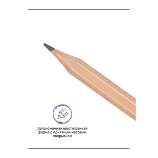 Карандаш ч/г 'Старый мастер', 8H, заточен. Цена за 1 шт. 7