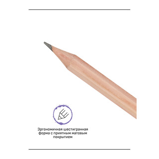 Карандаш ч/г 'Старый мастер', H, заточен. Цена за 1 шт. 7