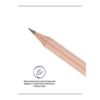 Карандаш ч/г 'Старый мастер', HB, заточен. Цена за 1 шт. 7