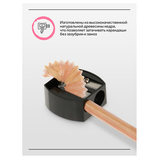 Карандаш ч/г 'Старый мастер', HB, заточен. Цена за 1 шт. 9