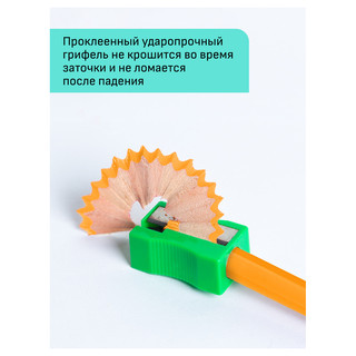 Карандаши цветные 12 цветов 'Хобби. Лесной пейзаж' заточены 6