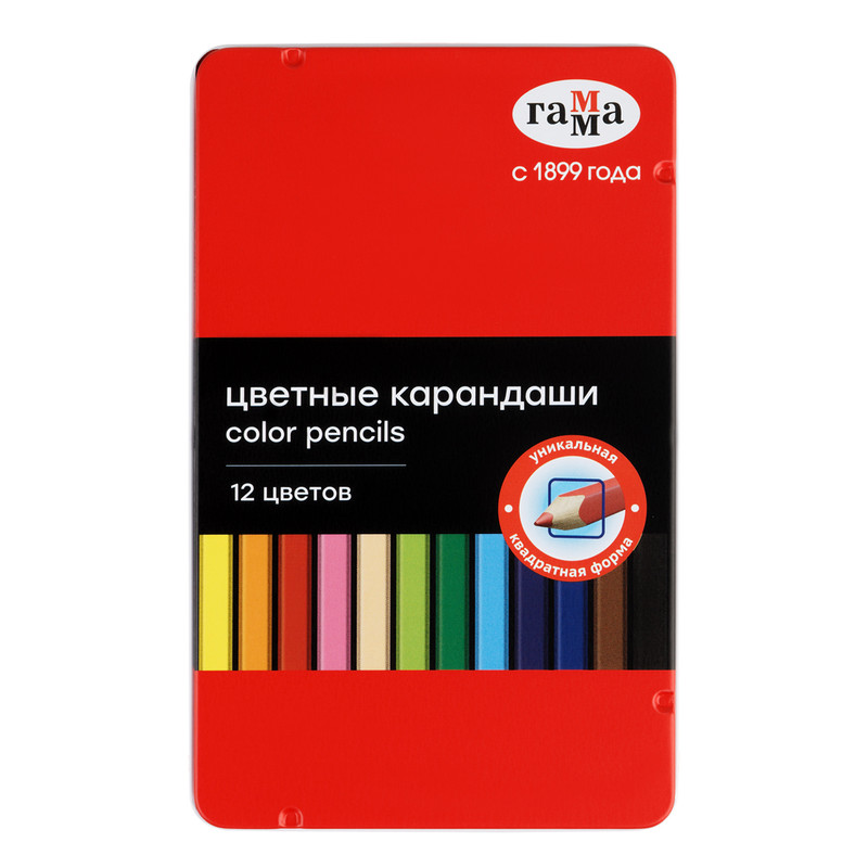 Карандаши цветные 12 цветов, квадратные, заточены, в металлическом пенале
