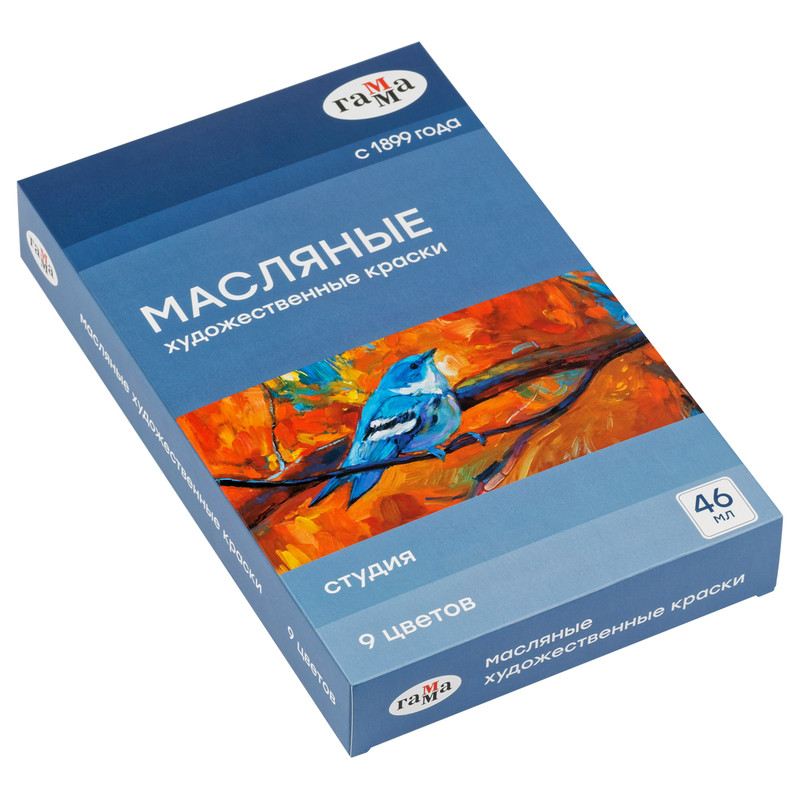 Краски масляные 'Студия' 9 цветов, тубы по 46 мл, картонная упаковка