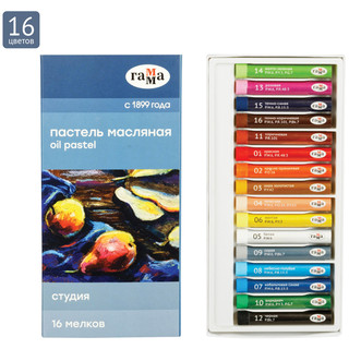 Пастель масляная 16 цветов 'Студия' картонная упаковка 2