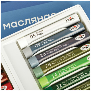 Пастель масляная 25 цветов 'Студия' картонная упаковка 8